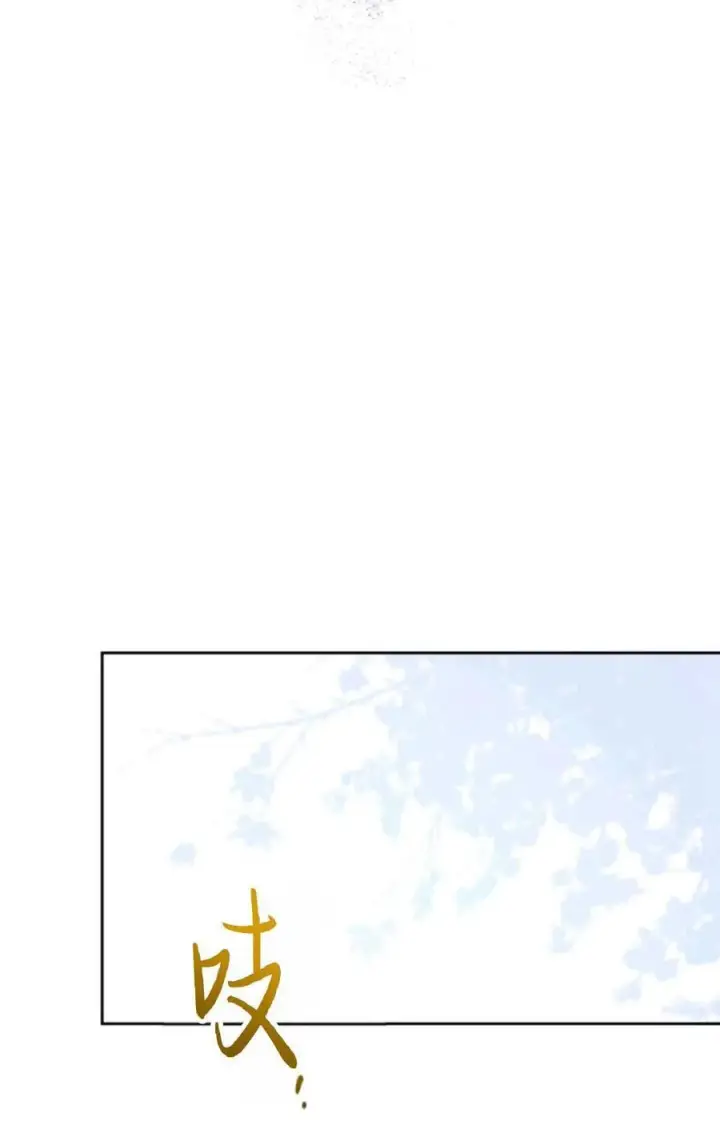 漫画《成为暴君的奸臣》第37话第48张图