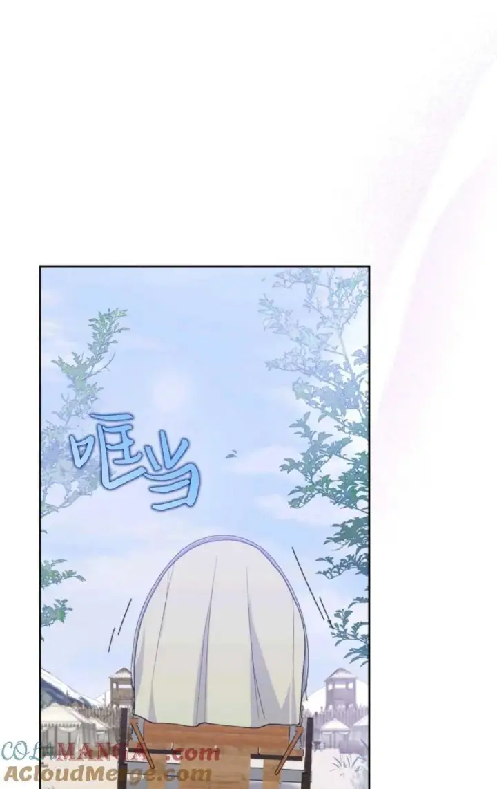 漫画《成为暴君的奸臣》第37话第49张图