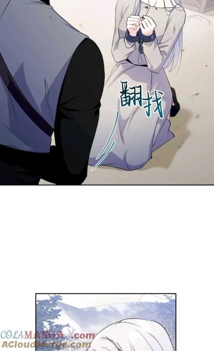 漫画《成为暴君的奸臣》第37话第70张图