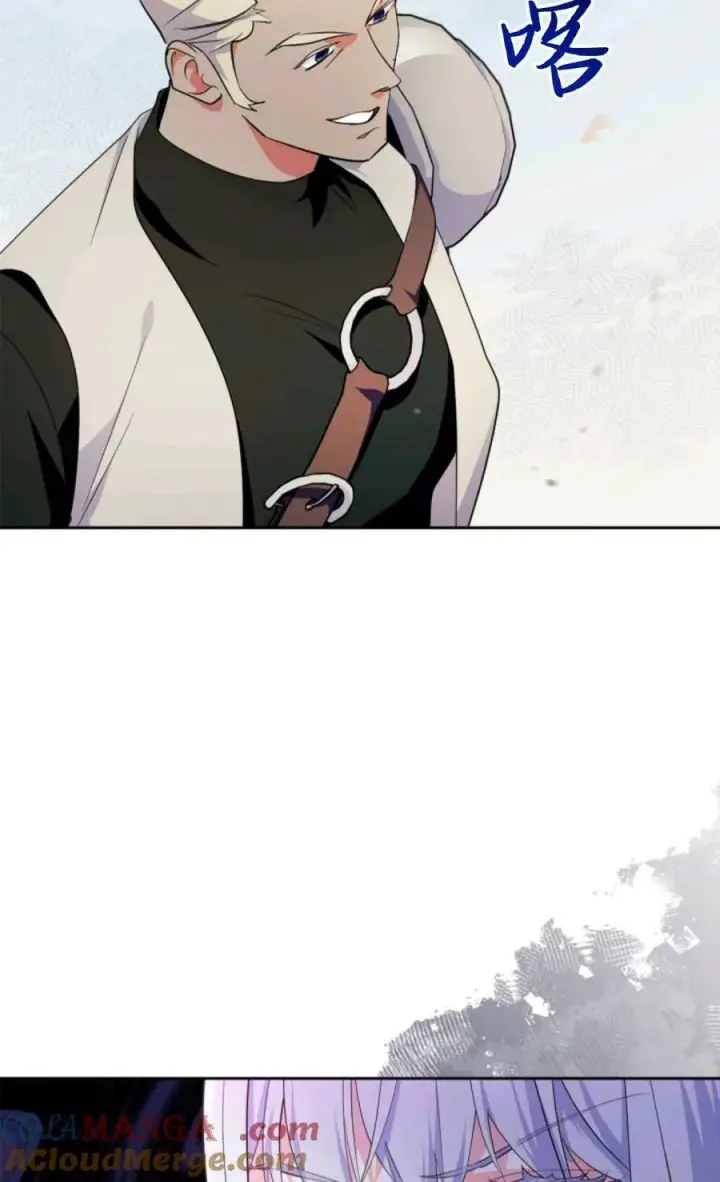 漫画《成为暴君的奸臣》第37话第73张图