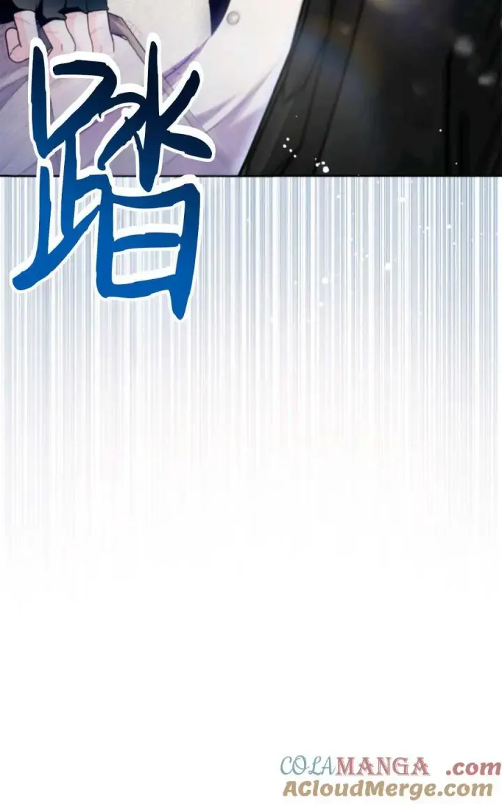 漫画《成为暴君的奸臣》第37话第94张图