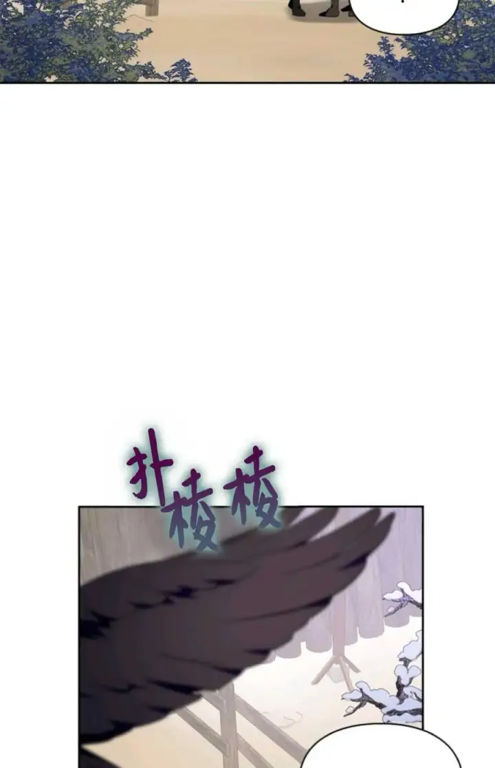 漫画《成为暴君的奸臣》第38话第15张图