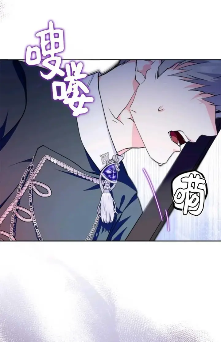 漫画《成为暴君的奸臣》第38话第22张图