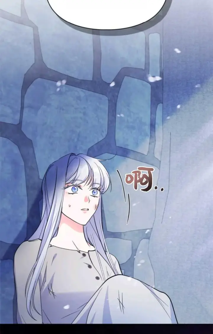 漫画《成为暴君的奸臣》第38话第58张图
