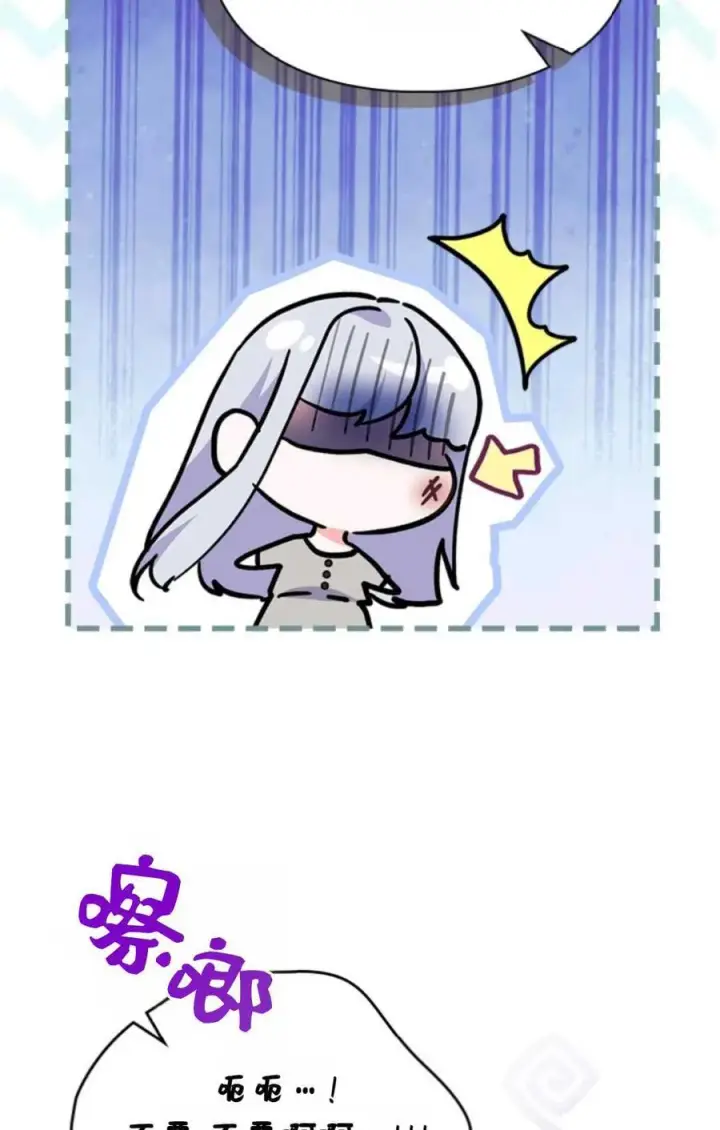 漫画《成为暴君的奸臣》第38话第64张图