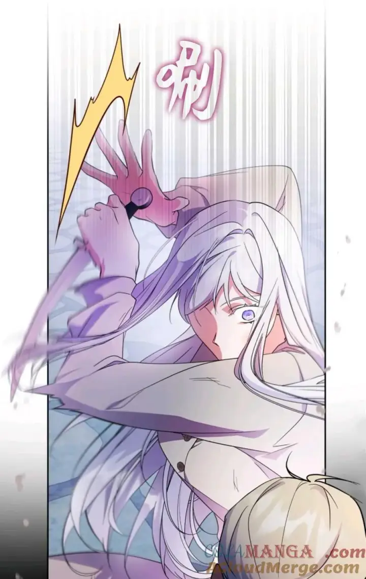 漫画《成为暴君的奸臣》第38话第81张图