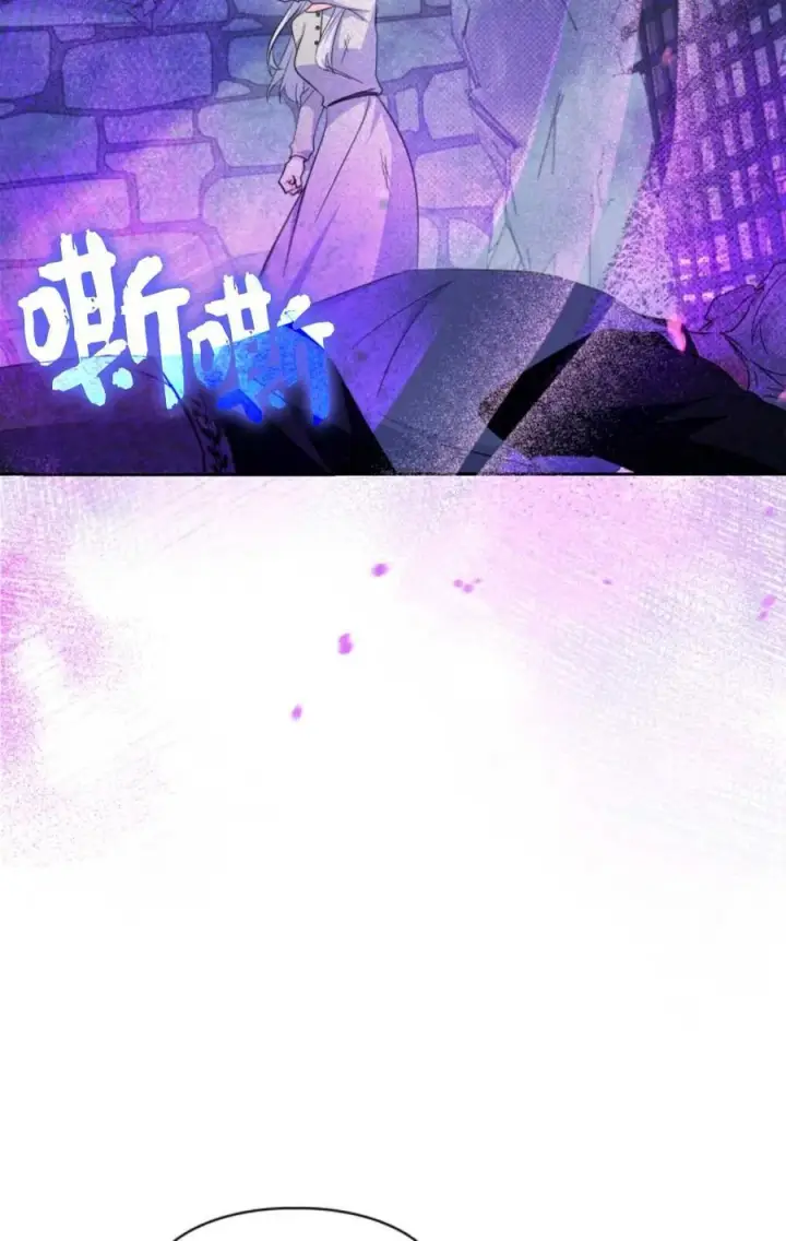 漫画《成为暴君的奸臣》第38话第94张图