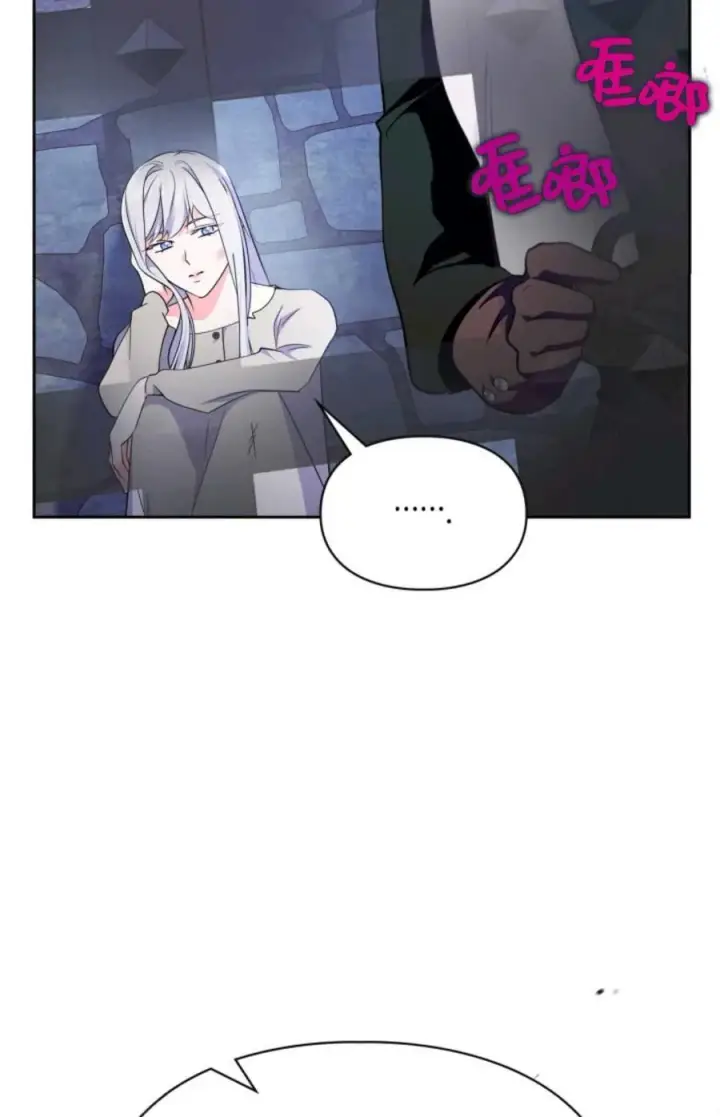 漫画《成为暴君的奸臣》第39话第10张图