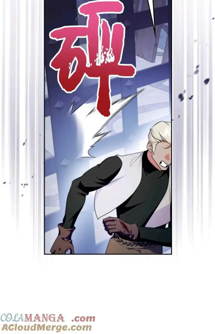 漫画《成为暴君的奸臣》第39话第13张图