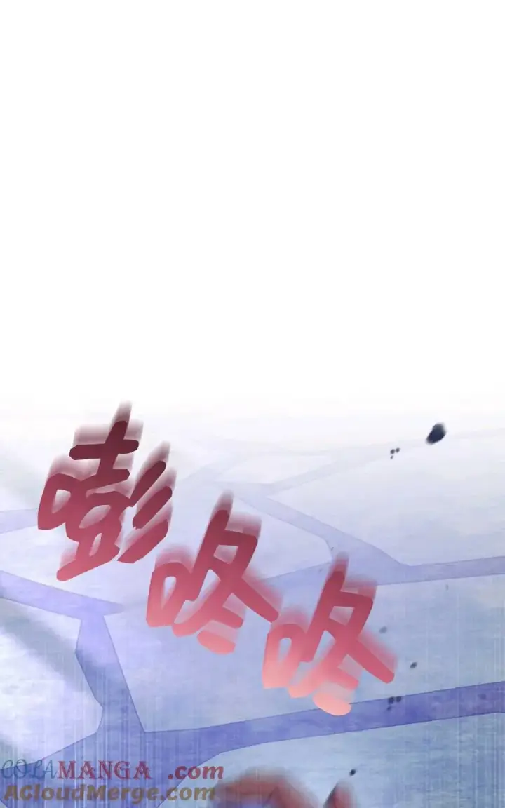 漫画《成为暴君的奸臣》第39话第21张图