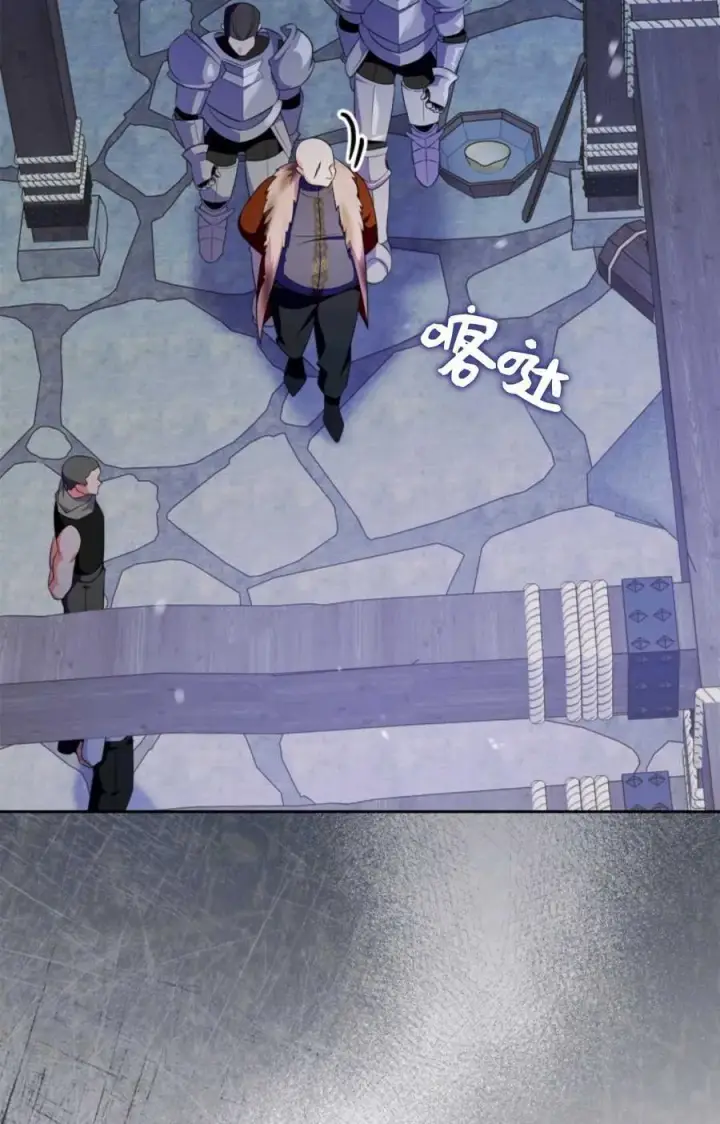 漫画《成为暴君的奸臣》第39话第40张图