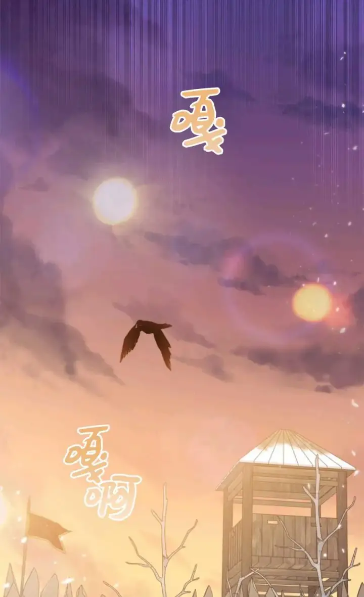 漫画《成为暴君的奸臣》第39话第47张图