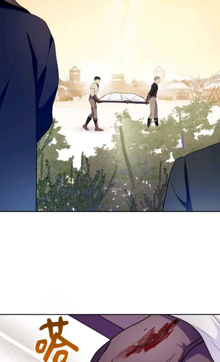 漫画《成为暴君的奸臣》第39话第54张图