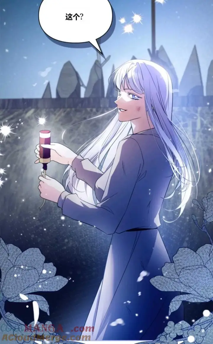 漫画《成为暴君的奸臣》第39话第73张图