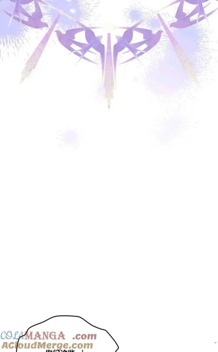 漫画《成为暴君的奸臣》第39话第81张图