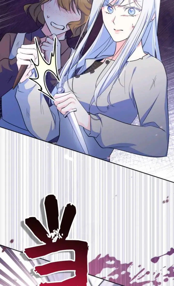 漫画《成为暴君的奸臣》第39话第84张图