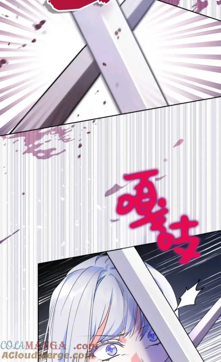 漫画《成为暴君的奸臣》第39话第85张图