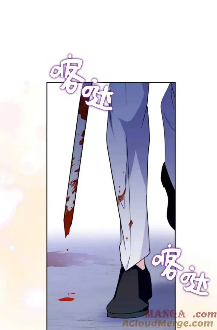 漫画《成为暴君的奸臣》第39话第97张图
