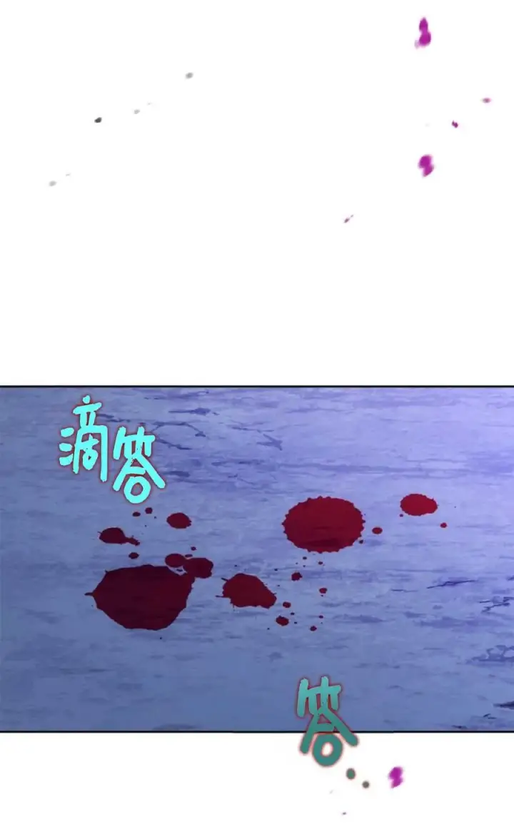 漫画《成为暴君的奸臣》第41话第3张图