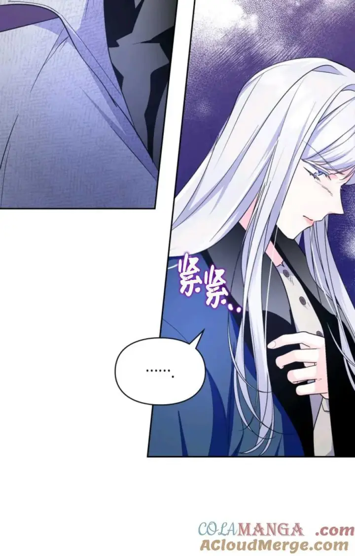 漫画《成为暴君的奸臣》第41话第41张图