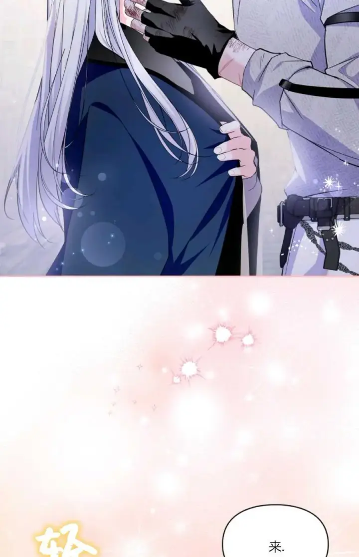 漫画《成为暴君的奸臣》第41话第63张图