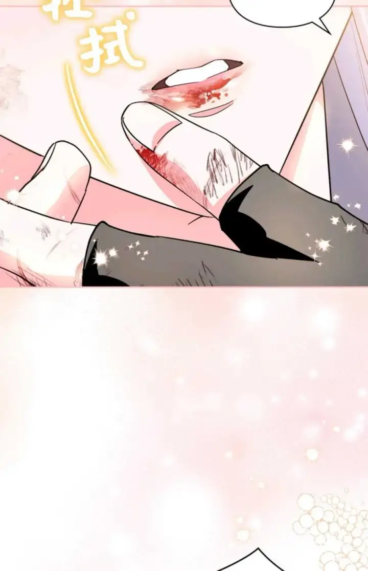 漫画《成为暴君的奸臣》第41话第64张图