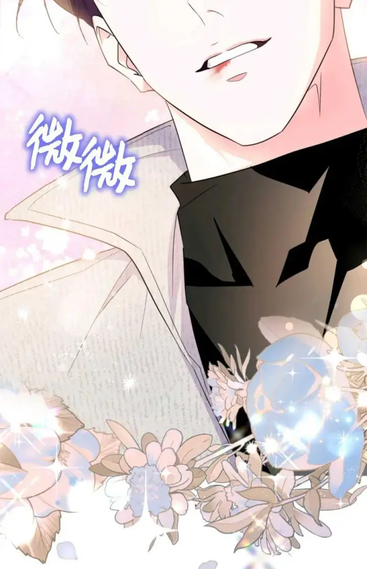 漫画《成为暴君的奸臣》第41话第67张图