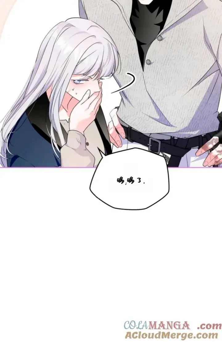 漫画《成为暴君的奸臣》第41话第69张图