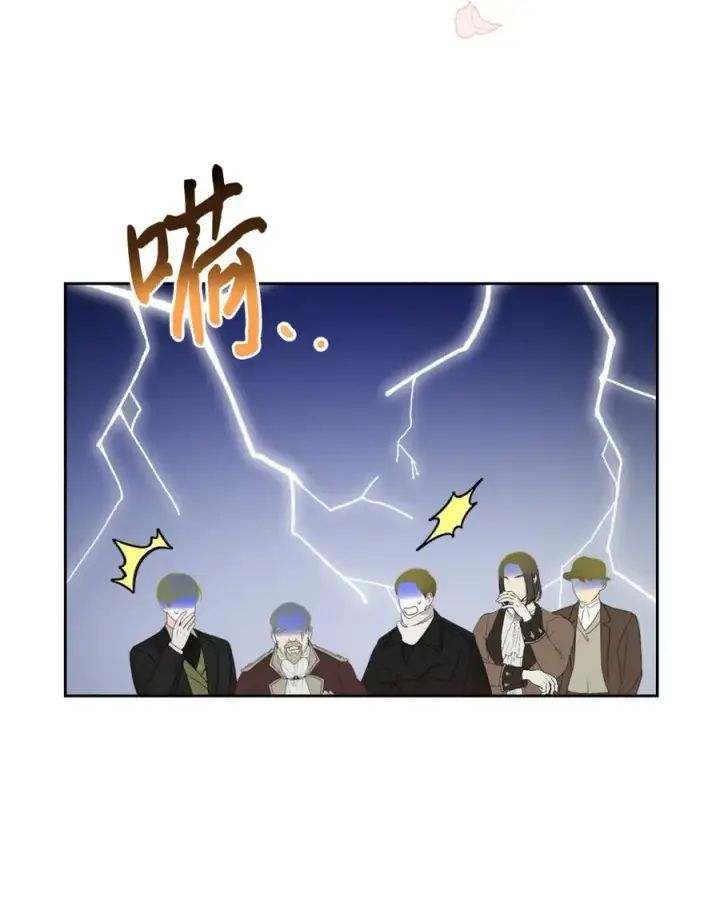 漫画《成为暴君的奸臣》01 漂亮人渣第111张图