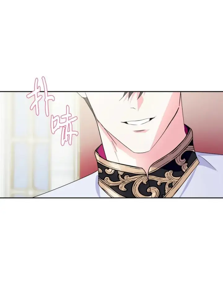 漫画《成为暴君的奸臣》01 漂亮人渣第115张图