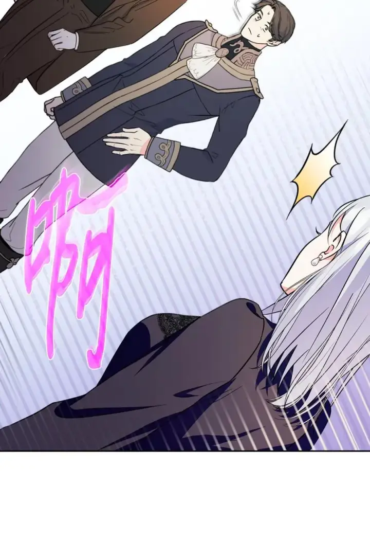 漫画《成为暴君的奸臣》01 漂亮人渣第120张图