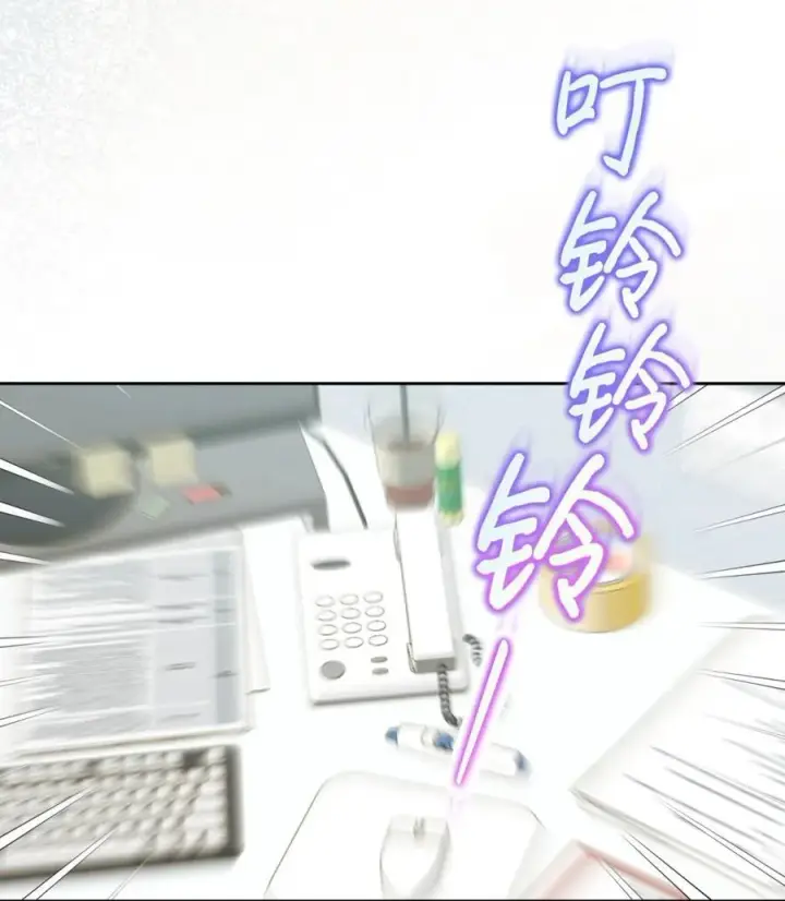 漫画《成为暴君的奸臣》01 漂亮人渣第2张图