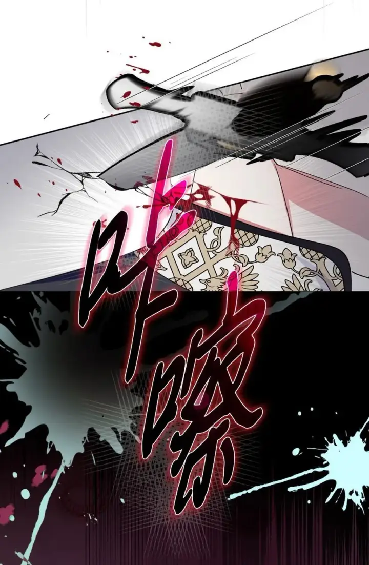 漫画《成为暴君的奸臣》01 漂亮人渣第24张图