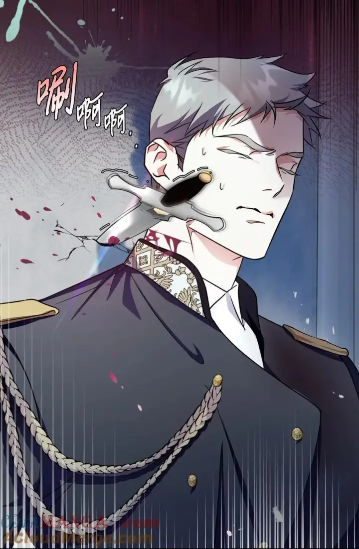 漫画《成为暴君的奸臣》01 漂亮人渣第25张图