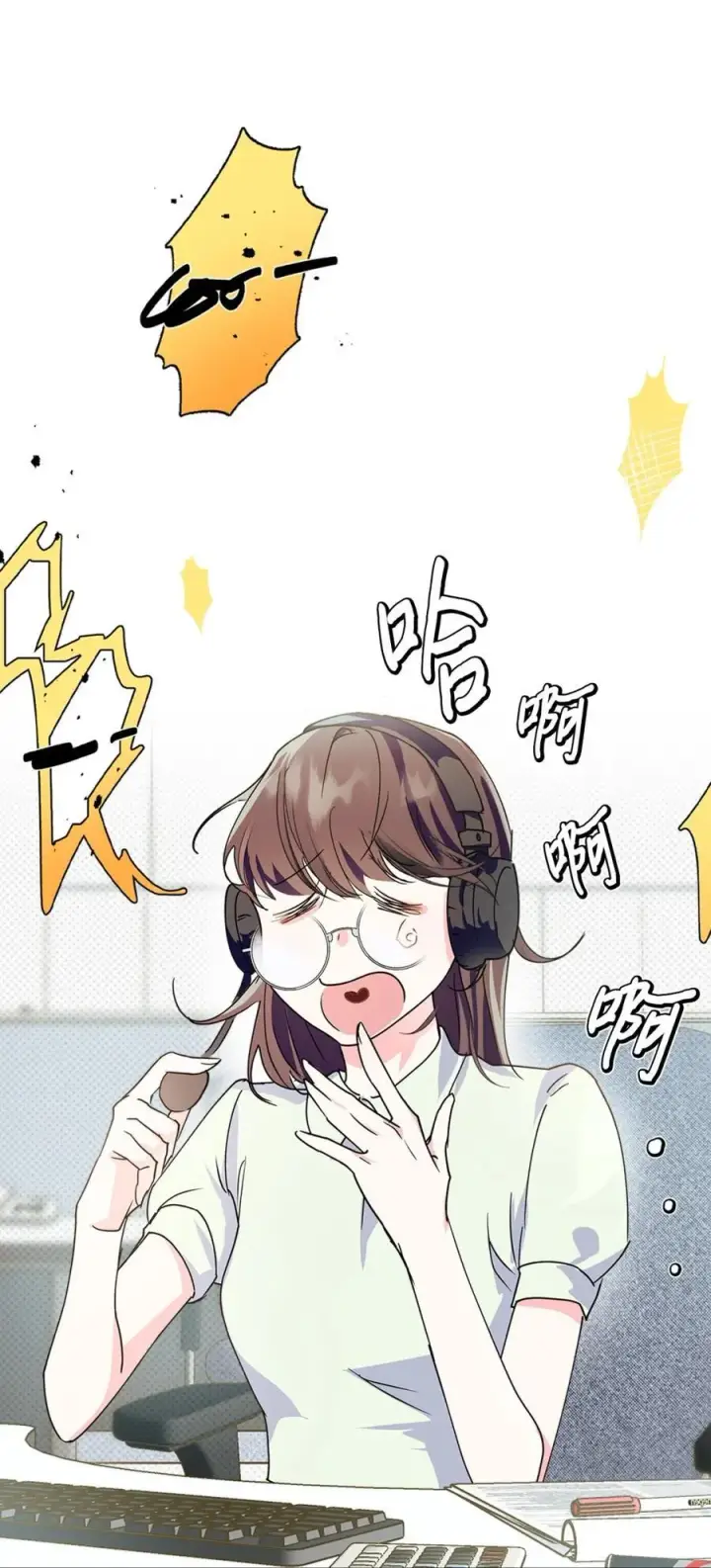 漫画《成为暴君的奸臣》01 漂亮人渣第6张图