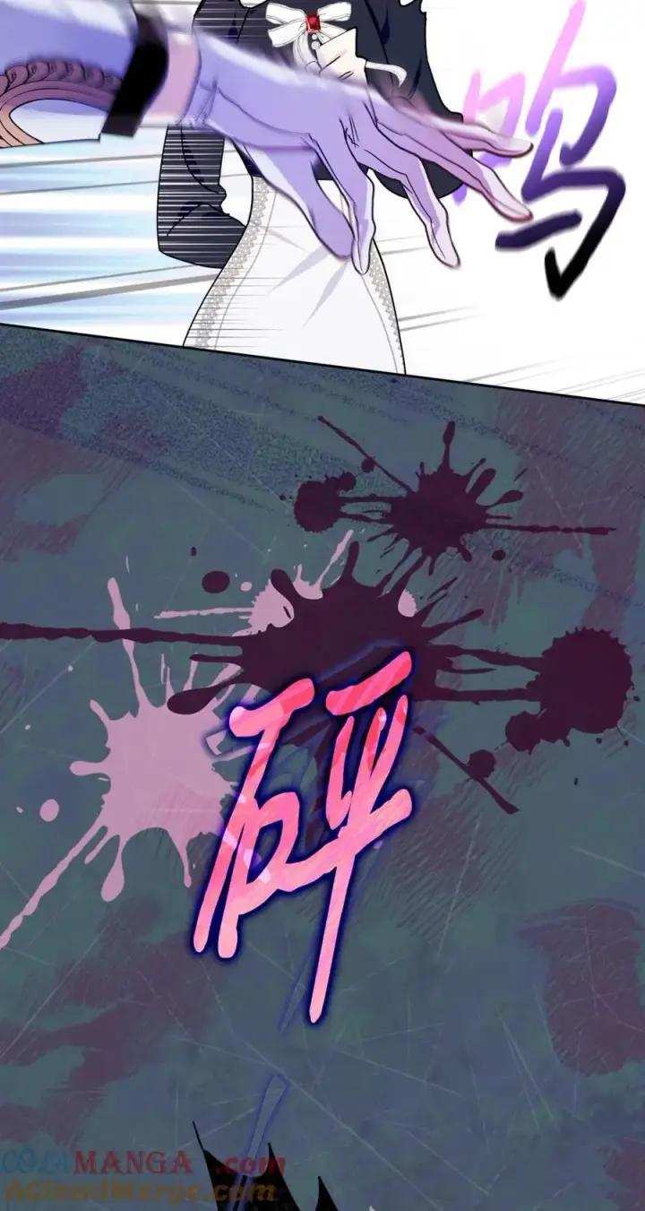 漫画《成为暴君的奸臣》01 漂亮人渣第89张图