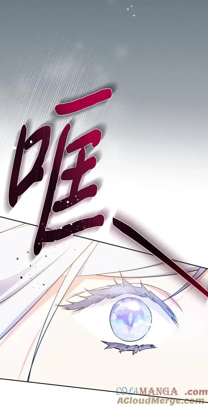 漫画《成为暴君的奸臣》01 漂亮人渣第9张图