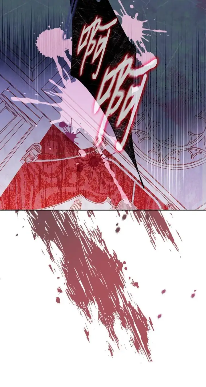 漫画《成为暴君的奸臣》01 漂亮人渣第90张图