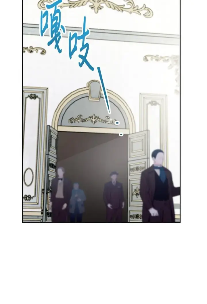 漫画《成为暴君的奸臣》02 被暴君盯上了！第12张图