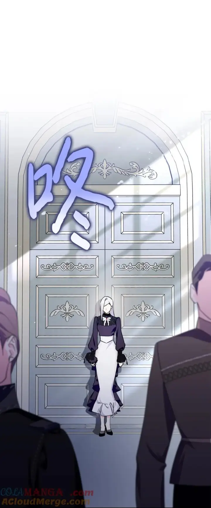 漫画《成为暴君的奸臣》02 被暴君盯上了！第13张图