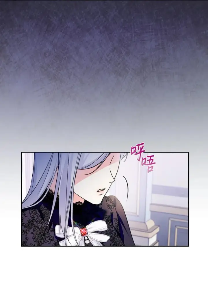 漫画《成为暴君的奸臣》02 被暴君盯上了！第14张图