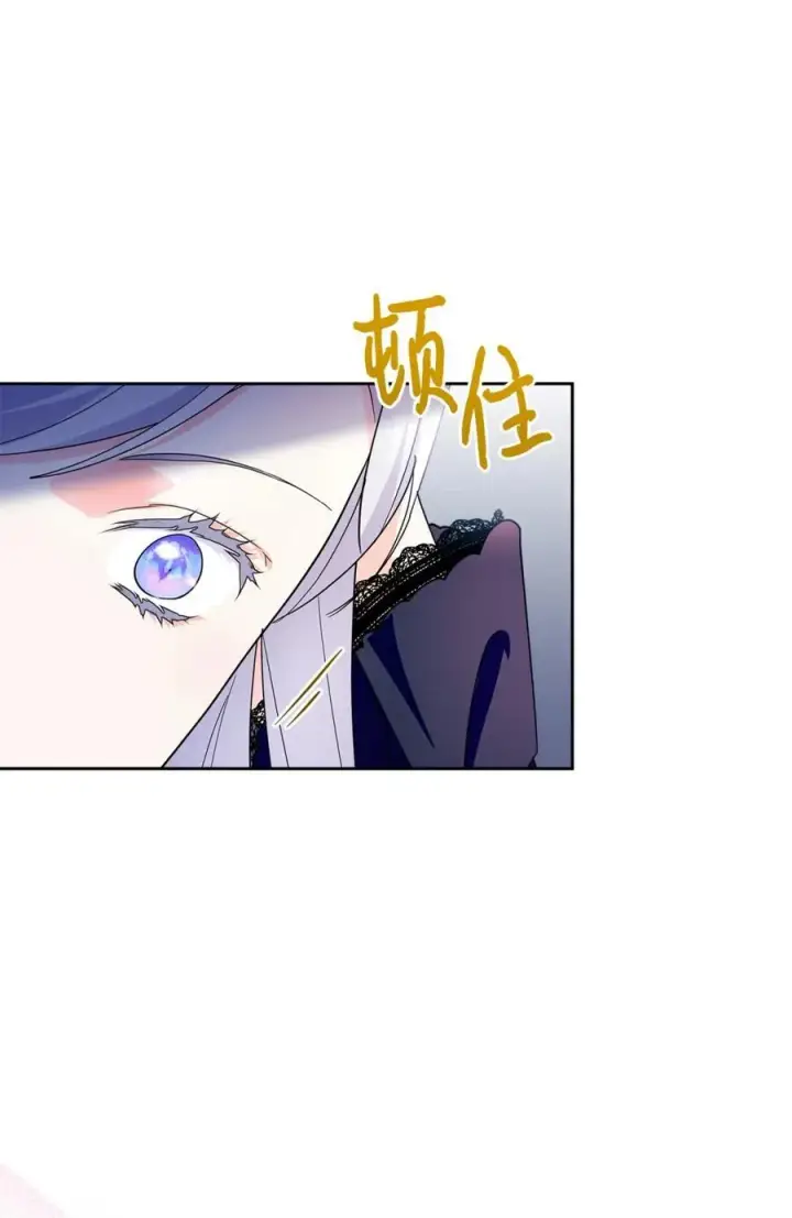 漫画《成为暴君的奸臣》02 被暴君盯上了！第35张图