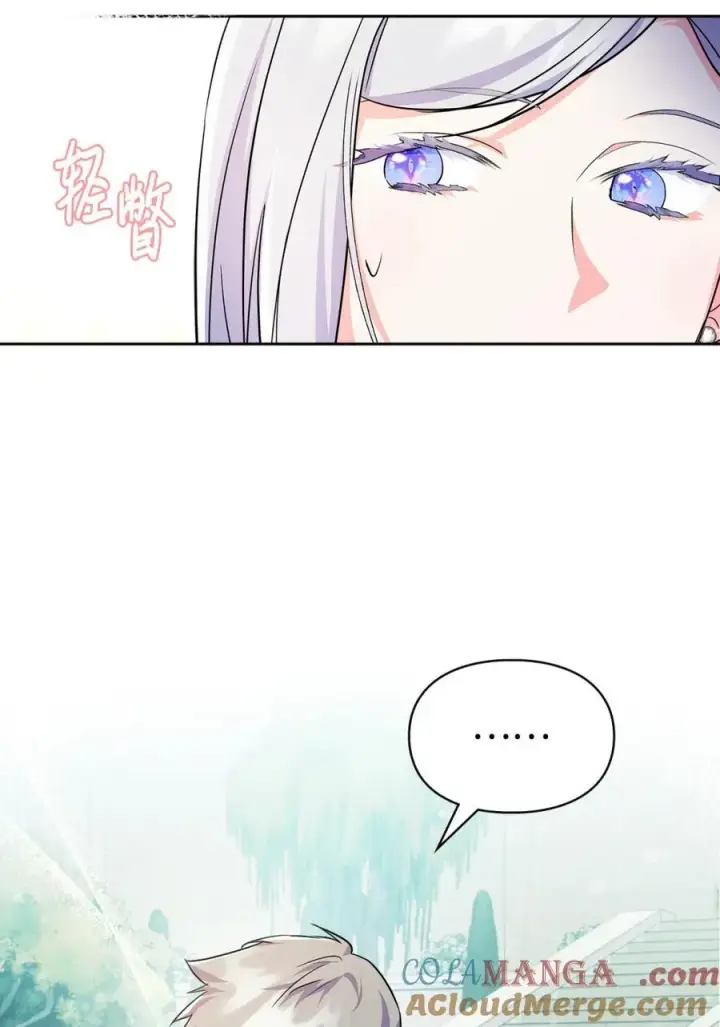 漫画《成为暴君的奸臣》02 被暴君盯上了！第67张图