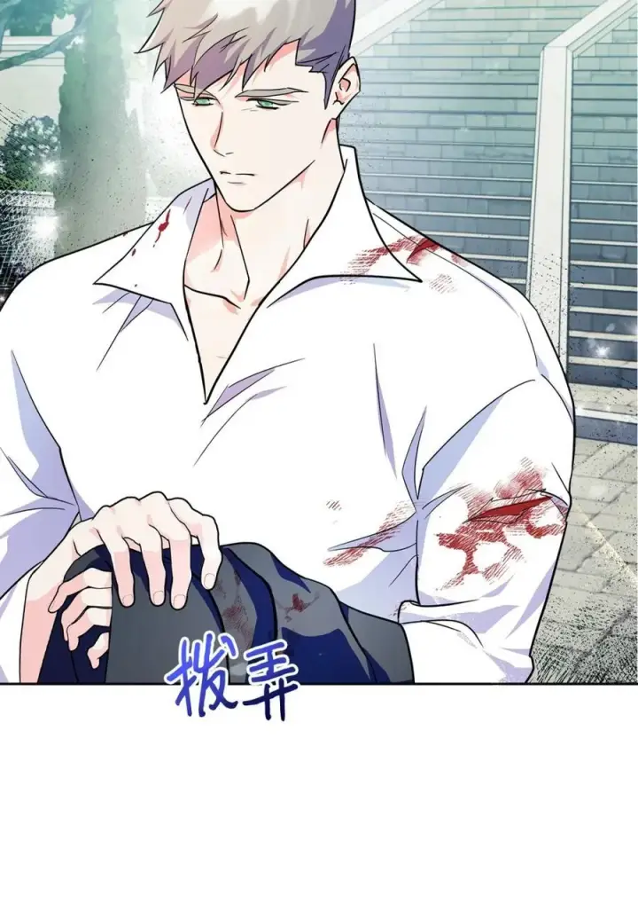 漫画《成为暴君的奸臣》02 被暴君盯上了！第68张图