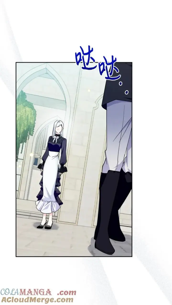 漫画《成为暴君的奸臣》02 被暴君盯上了！第73张图