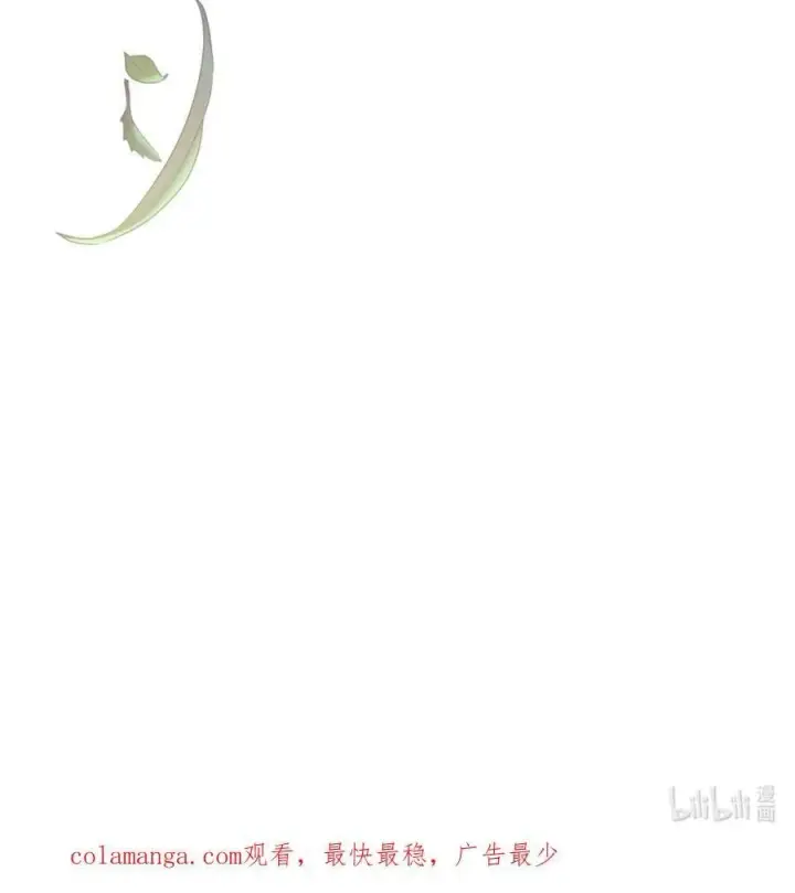 漫画《成为暴君的奸臣》02 被暴君盯上了！第89张图