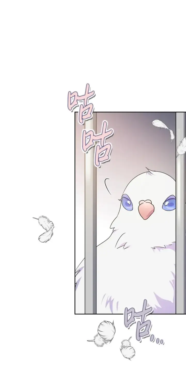 漫画《成为暴君的奸臣》03 绝代奸臣第23张图