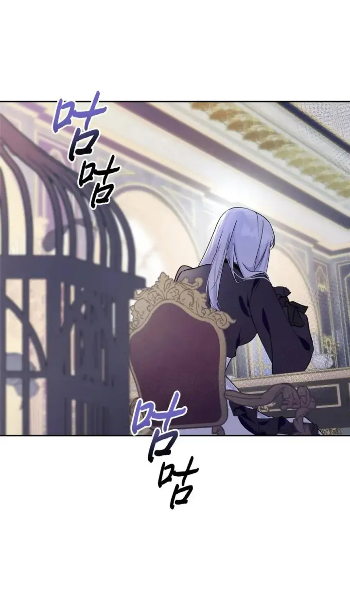 漫画《成为暴君的奸臣》03 绝代奸臣第24张图