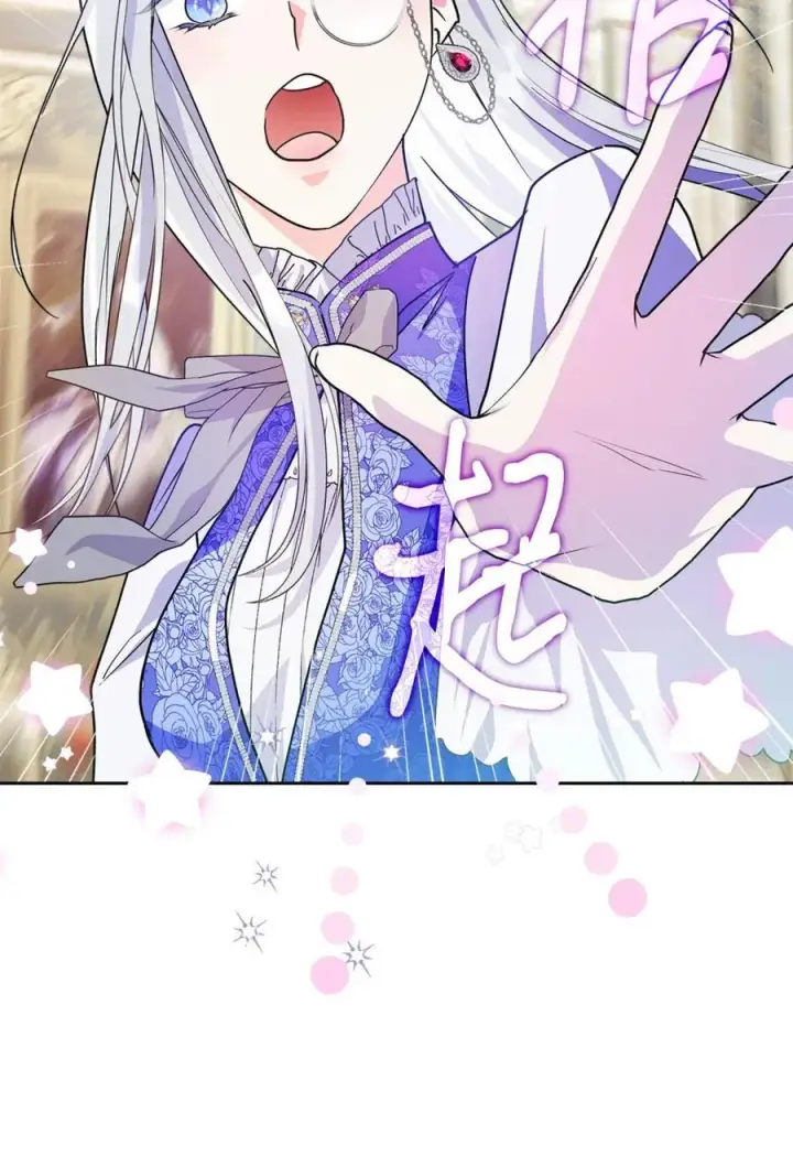 漫画《成为暴君的奸臣》03 绝代奸臣第46张图