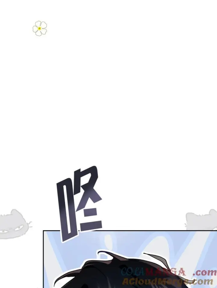 漫画《成为暴君的奸臣》03 绝代奸臣第49张图